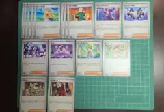 ポケモンカード サポート まとめ売り