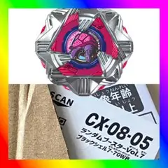 2025年最新】ベイブレード ランダムブースター7の人気アイテム - メルカリ