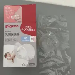 pigeon 乳頭保護器 Mサイズ 1個
