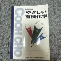2025年最新】jtexの人気アイテム - メルカリ