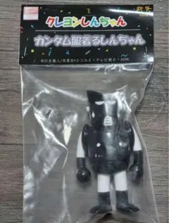 クレヨンしんちゃん wf2026 カンタム服着るしんちゃん 黒 新品