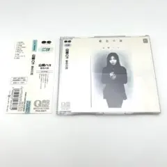 Ｑみん様 リクエスト 2点 まとめ商品