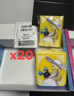 リーリエ デッキシールド デッキケース 12セット 楽天市場】ポケモンカード デッキシールド リーリエの通販