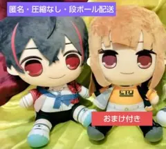 カラフルピーチ おおきなBIGぬいぐるみ　ゆあんくん えとさん からぴち