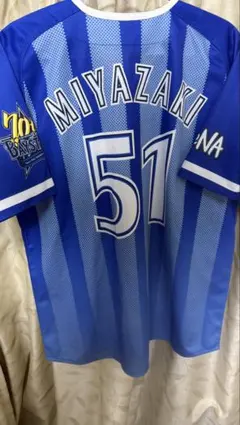 2025年最新】宮崎敏郎 ユニフォームの人気アイテム - メルカリ