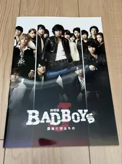映画【BAD BOYS 最後に守るもの】パンフレット - メルカリ