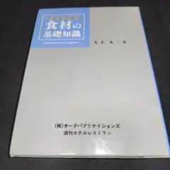 新・合格データベース(第13版) 土地家屋調査士　未使用品 新・合格データベース(第13版) 土地家屋調査士 未使用品 2025年