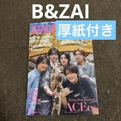 切り抜き STAGE navi vol 111