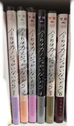 今日はカノジョがいないから