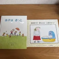 U・Sa・Ha・Na ウサハナ プリンセスブック ステキな女の子になれる本