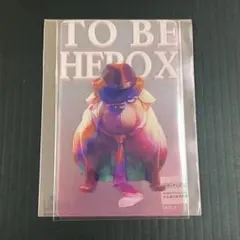TO BE HERO X クリアカード PALE TONE series トラ