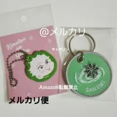 鬼滅の刃　不死川実弥　合皮チャーム　刺繍キーホルダー