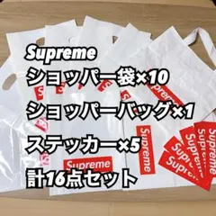 Supreme ショッパー　バッグ　ステッカー　計16点セット　シュプリーム