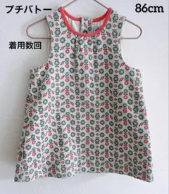 美品 プチバトー ワンピース 86cm 24m 花 ノースリーブ 80cm