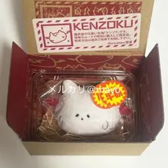 ケンゾク捕獲バックチャーム 葛葉 バッグ ぬいぐるみ マスコット にじ