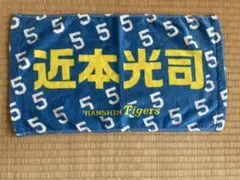 まゆ☆プロフ必読様 リクエスト 2点 まとめ商品