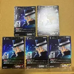 疾風の煌めき 5枚 R ジン