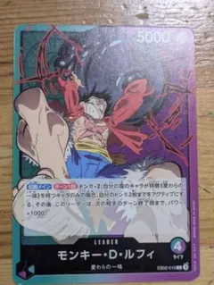 モンキー・D・ルフィ リーダーカード 5000 sp 61J0eXAdOgL._AC_UF350,