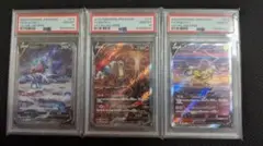 2025年最新】ライコウv sar psa10の人気アイテム - メルカリ