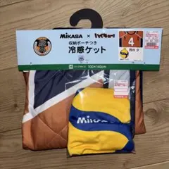 ハイキュー　ブランケット　レア　新品未使用 ハイキュー ブランケット 青葉城西 - メルカリ