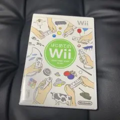 はじめてのWii ソフト