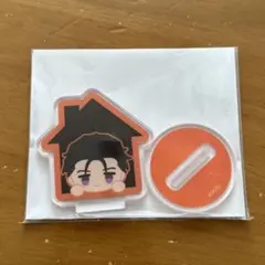 カリスマ 伊藤ふみや アクスタ