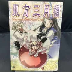 2025年最新】松倉ねむの人気アイテム - メルカリ