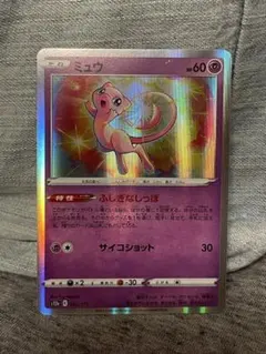 ポケモンカード ヤドキング レジェンド legend ミラーL1 039/070