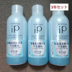 【新品未使用♡】ソフィーナIP本体&BIGレフィルのセットです ソフィーナ iP ベースケアセラム レフィル + 薬用シワ改善泡