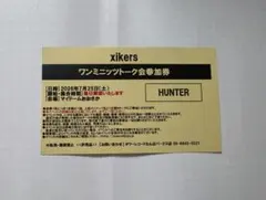 xikers タワレコ　ワンミニッツトーク　ハンター 2026年最新】xikers タワレコの人気アイテム - メルカリ