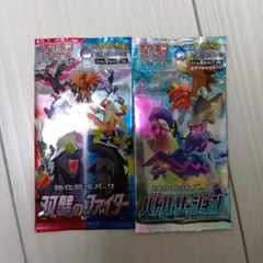 ポケカ　絶版パック