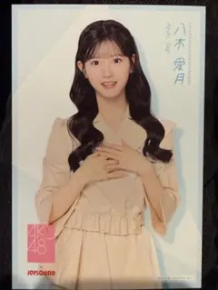 Item thumbnail for item 7d627dee-23fb-4078-a488-f0e9acffef3e