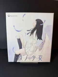 Innocent Grey 殻ノ少女