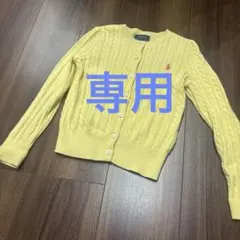 ポロ　ラルフローレン　カーディガン