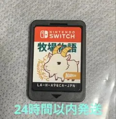 牧場物語 welcome！ワンダフルライフ