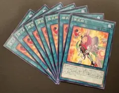 遊戯王　錬装融合　メタルフォーゼフュージョン　字レア　7枚セット