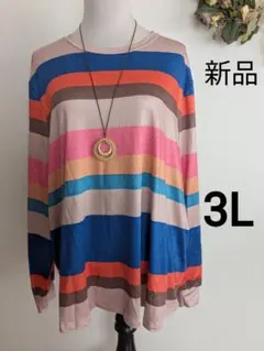 b.m様 リクエスト 2点 まとめ商品