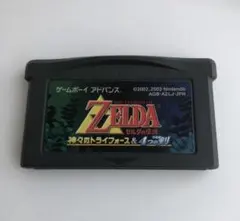 ゼルダの伝説 神々のトライフォース & 4つの剣