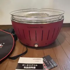 【極美品】LOTUSGRILL ハーフェレ XLサイズ G435P レッド 楽天市場】ロータスグリルXLサイズ G435P 無煙ロースター BBQ