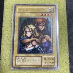 遊戯王 ヂェミナイ・エルフ アルティメットレア 初期レリーフ - メルカリ