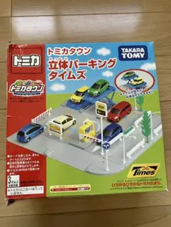 2026年最新】トミカ トミカタウン 立体パーキング タイムズの人気
