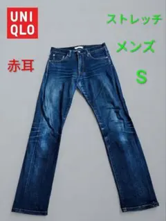 RICO Y2K 00s デニムパンツ ストレート ストレッチ 日本製 - メルカリ
