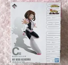 僕のヒーローアカデミア 麗日お茶子 フィギュア C賞 一番くじ