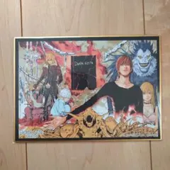 デスノート展 ミニ色紙
