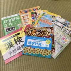 2024 4月〜2025 3月　チャレンジ3年生　未使用1年分 チャレンジ3年生 2024年4月号 - メルカリ
