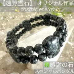 2025年最新】遠野の石の人気アイテム - メルカリ