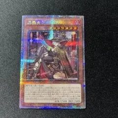 2025年最新】黒魔女ディアベルスター 25th 絵違いの人気アイテム