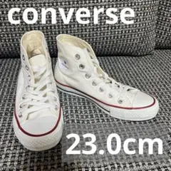 コンバース ハイカット 22.5〜23cm白 ホワイト