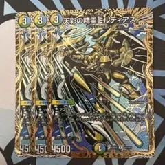 デュエマ 天彩の精霊 ミルディアス シークレット シク 4枚 - メルカリ