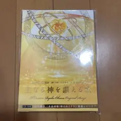 2026年最新】幸福の科学 cdの人気アイテム - メルカリ